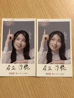AKB48 岩立沙穂 2026 春コン チャンスくじ付きオリジナルステッカー