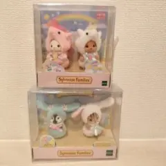 2箱　新品　シルバニアファミリー　赤ちゃんペアセット　ロップイヤー　ユニコーン