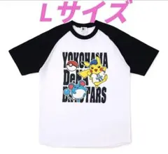 新品☆2026ポケモン限定品横浜DeNAベイスターズ ラグランシャツ L