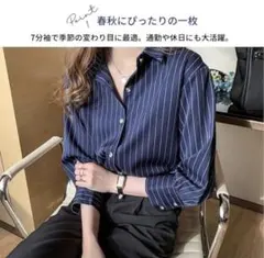 SPRING SEAON✨シャツ ブラウス とろみシャツ 長袖 2XL ネイビー