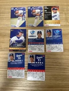 プロ野球チップス 中日ドラゴンズセット