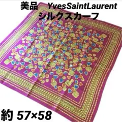 イヴサンローラン　スカーフ　ストール　サンローラン　小さめ　ピンク ハート　美品
