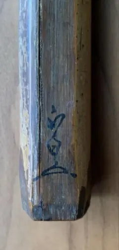 Item thumbnail for item 91c4f3d7-b6b9-414f-8a8b-dc6ad0f70ef4