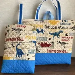 【TO-S☆様専用】恐竜柄レッスンバッグと上履き入れのサムネイル