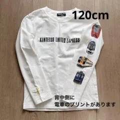 KINTETSU LIMITED EXPRESS 長袖カットソー