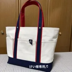 けい様　専用ページです