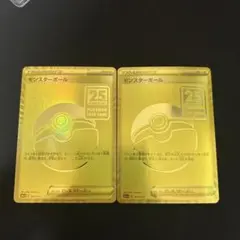 ポケモンカード モンスターボール 25周年　未開封 2026年最新】モンスターボール 25th 未開封の人気アイテム - メルカリ