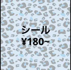 シール BONBON 肉球 うるちゅる ウォーターイン