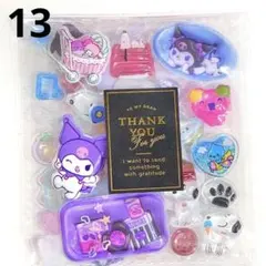 ⑬ボンボンドロップシール 色々 シール おすそ分け しずくちゃん