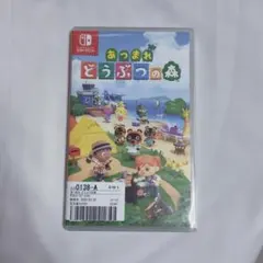 あつまれ どうぶつの森 Nintendo Switch ソフト