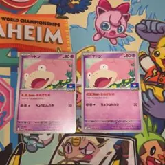 ヤドン P MEGAプロモカードパック第3弾 070/M-P ポケカ 3枚セット