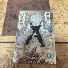 ドラゴンボールダイバーズ apt-012 ベジータ パラレル アドバイスパック