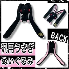 2026年最新】チャックスGP汎用うさぎの人気アイテム - メルカリ