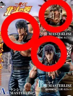 一番くじ 北斗の拳 a賞 b賞　ラストワン賞セット
