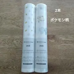 mt　マスキングテープ　ポケモン