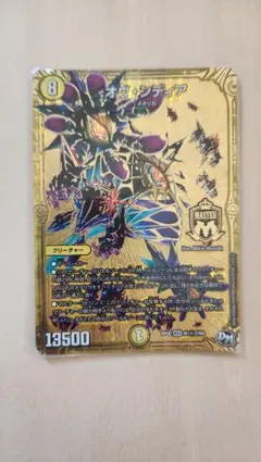 オブ・シディア