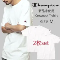 新品未使用 チャンピオン 無地 クルーネック Tシャツ 白 2枚セット Mサイズ