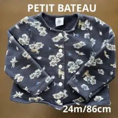 【プチバトー】カーディガン　ネイビー　動物　バンビ　花柄　入園式