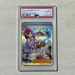 2026年最新】タロ psa10の人気アイテム - メルカリ