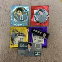 トウキュー!!×ハイキュー!! 赤葦京治 グッズセット