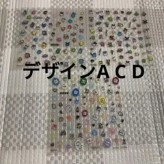 たまごっち ネイルシールコレクション デザイン A C D