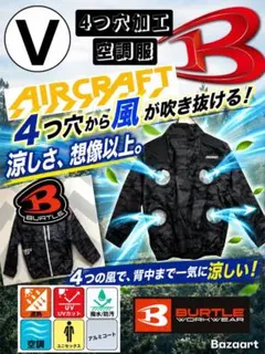 (V) 4つ穴 空調服 バートル AC2011 カモフラブラック M V) 4つ穴 空調服 バートル AC2011 カモフラブラック M - メルカリ