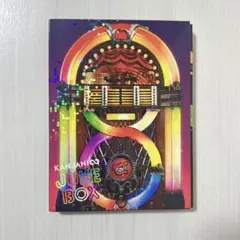 関ジャニ∞ JUKE BOX CD DVD ジュークボックス 初回限定盤B