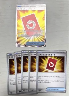 そら@24時間以内に発送します！様 リクエスト 2点 まとめ商品