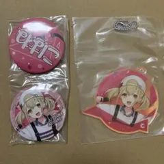 小豆沢こはね アクリルキーホルダー セガラッキーくじ