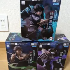 鬼滅の刃 XrossLink フィギュア 3体セット
