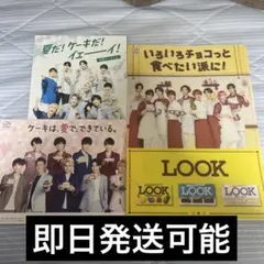 【美品】SnowMan 不二家　クリアファイル