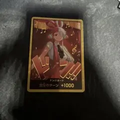 ONE PIECE カードゲーム ドン!!カード ウタ　金