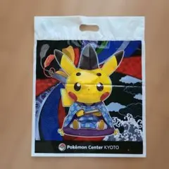 ポケモンセンター京都　ショップ袋　ピカチュウのサムネイル