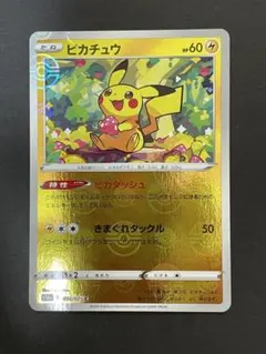 ポケモンカード　ピカチュウ　モンスターボールミラー　ダークファンタズマ