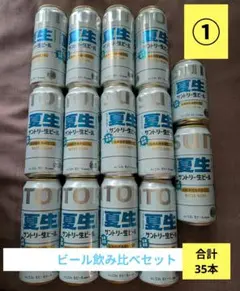 350ml 60本 ビール　等　詰め合わせ　まとめ売り 350ml 60本 ビール等 詰め合わせ まとめ売り - メルカリ