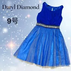 ♡ き ず な ♡様専用ダリルダイヤモンド ラメ チュール ビジュー ドレス