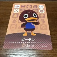 Item thumbnail for item b7c36cbd-4f13-447d-8130-84eaf2e77d48