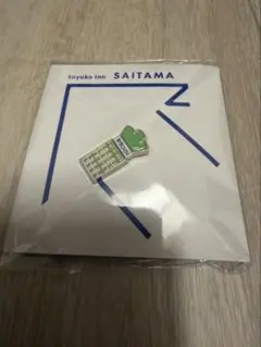 東横IN 受験生応援ピンバッジ - メルカリ