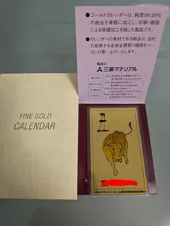 2025年最新】純金カレンダー 1gの人気アイテム - メルカリ