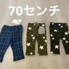 ベビー10分丈パンツ　3枚セット　70cm