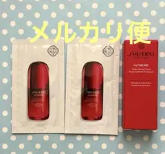 アルティミューン　パワライジングセラム　美容液　SHISEIDO 資生堂