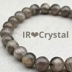 グレームーンストーン　7.5㎜