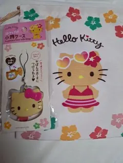 日焼けキティ　ハローキティ　小物ケース　巾着