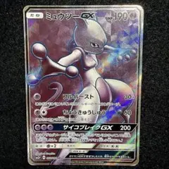 2026年最新】ポケモンカード300円の人気アイテム - メルカリ
