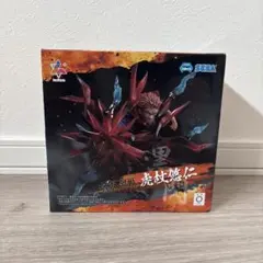 呪術廻戦 虎杖悠仁 フィギュア