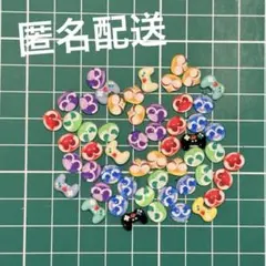 セール★ぷよぷよ ネイルパーツ