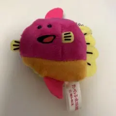 たべっ子どうぶつ たべっ子水族館 マンボウ マスコットキーホルダー