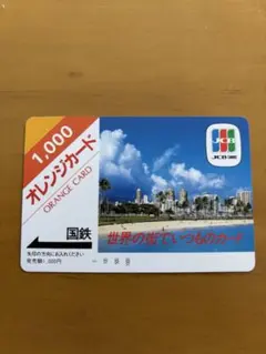 イ*チ様 激レア・非売品！名鉄 130周年記念 ICカード manaca - メルカリ