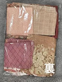 布地 はぎれセット ピンク 赤 茶