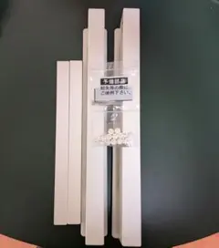 tower ウォール折り畳み物干し竿ホルダー 石こうボード壁対応 訳ありのサムネイル